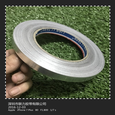 皇冠热卖加厚铝箔胶带任意厚度