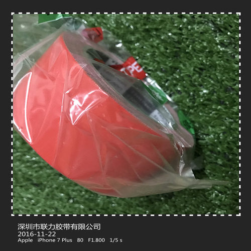 LIAN LI TAPE 红色布基胶带/地毯胶带/彩色胶带/不掉胶5CM宽*20米