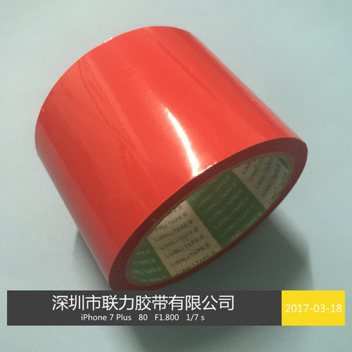 红色包装胶带封箱加宽任意