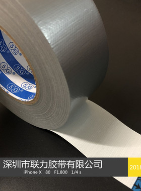 5G牌布基胶带银色灰色布可撕易撕胶带强力大卷单面胶地毯接缝