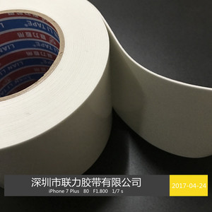 皇冠热卖联力厂家直售特强泡沫胶海棉泡棉双面胶带宽任意*长10米