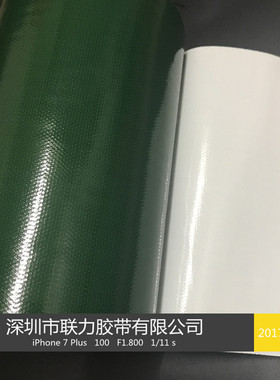绿色布基胶带地毯胶带/彩色胶带影胶带胶粘带大力胶宽任意*10米