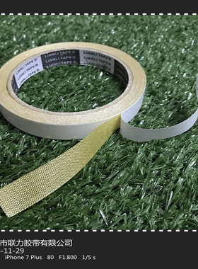 韩国进口胶水黄色地毯双面布胶带 强力黄色布基双面胶布宽任意8米