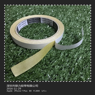 韩国进口胶水黄色地毯双面布胶带 强力黄色布基双面胶布宽任意8米