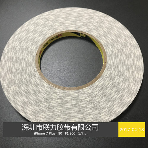 3m强力双面胶  3m强力双面胶1cm  3m强力双面胶宽 1CM*50M