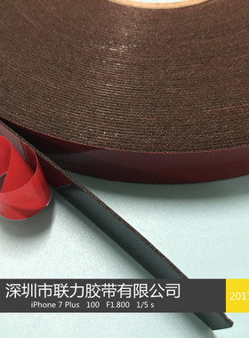 台版强力正品黑色泡棉双面胶带汽车专用泡棉胶 任意*长30米*厚1MM