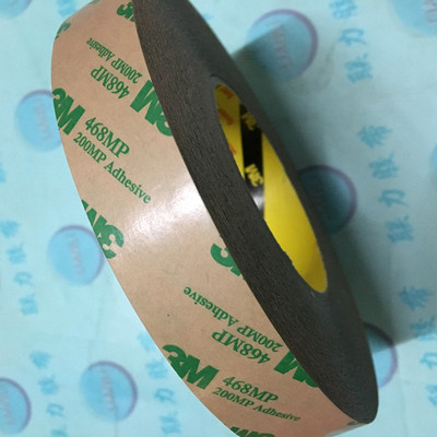 3M468MP正品 无基材双面胶带 电子铭板高温双面胶纸 宽3CM*长55M