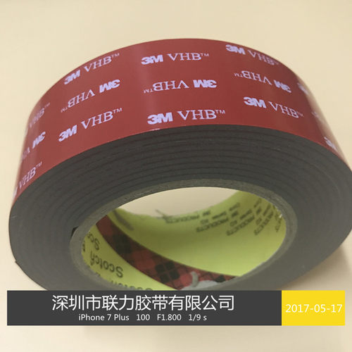 进口加厚灰色泡棉汽车双面胶带