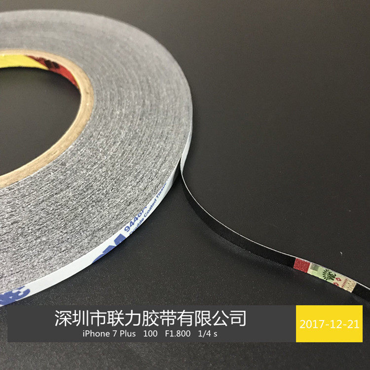 3M9448手机镜面iphone 4触摸 专用双面胶 特粘换壳 5MM*50M黑色重