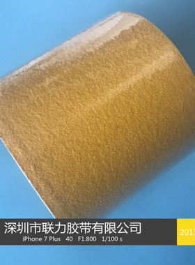 黄色胶带宽10CM宽耐磨5CMPVC地贴 地板台阶防滑贴 彩色耐磨胶条厚