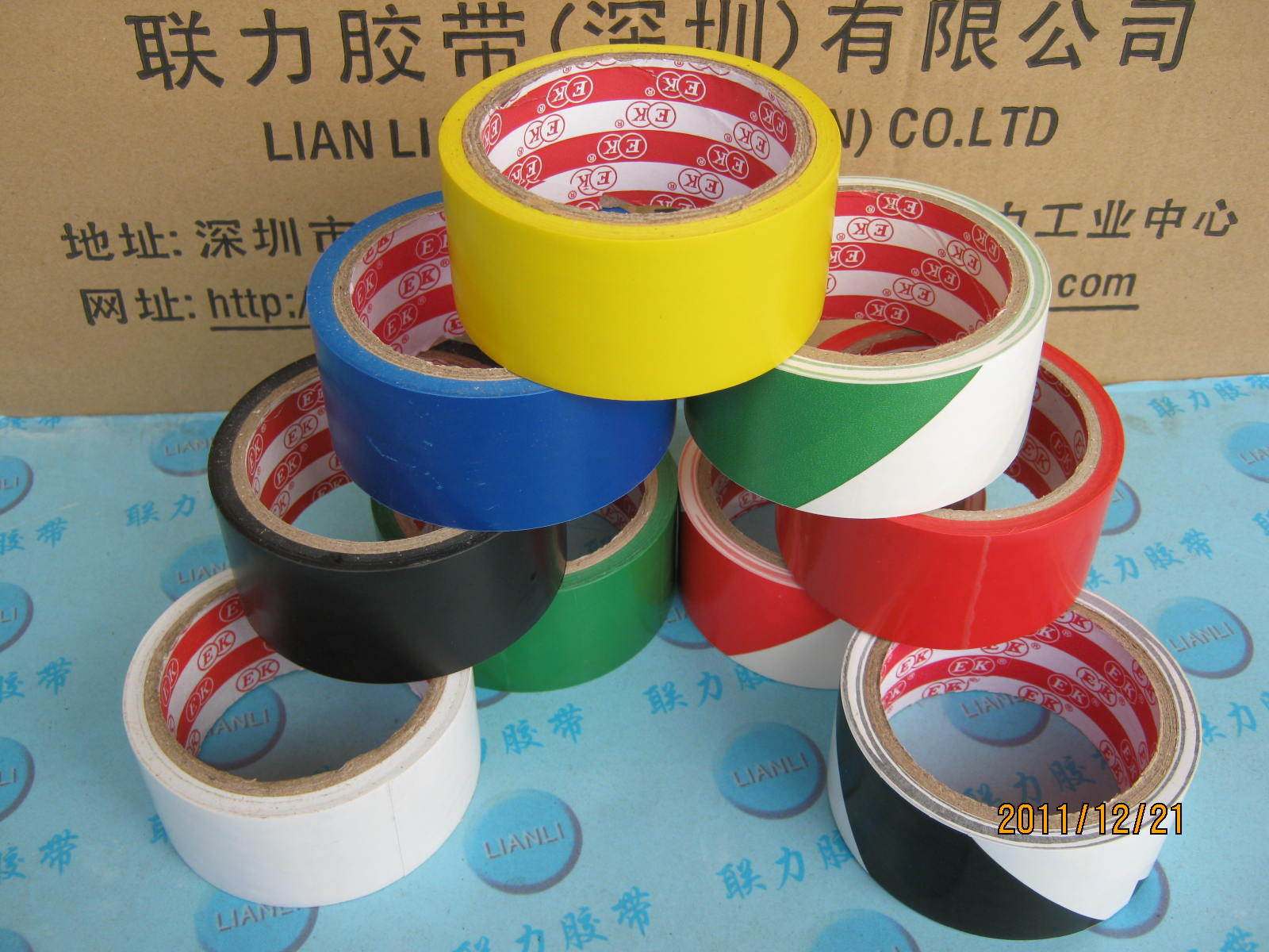 双皇冠热卖地板胶带PVC胶带警示胶带 4.5CM*15Y 10种