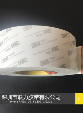 3M9080A正品汽车用家用双面胶带 超薄型超强力防水 宽任选*长50米