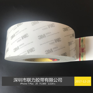 3M9080A正品汽车用家用双面胶带 超薄型超强力防水 宽任意*长50米