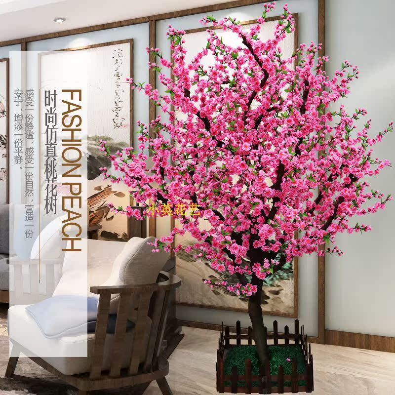 仿真桃花树假桃树大型植物 仿真仿真绿植