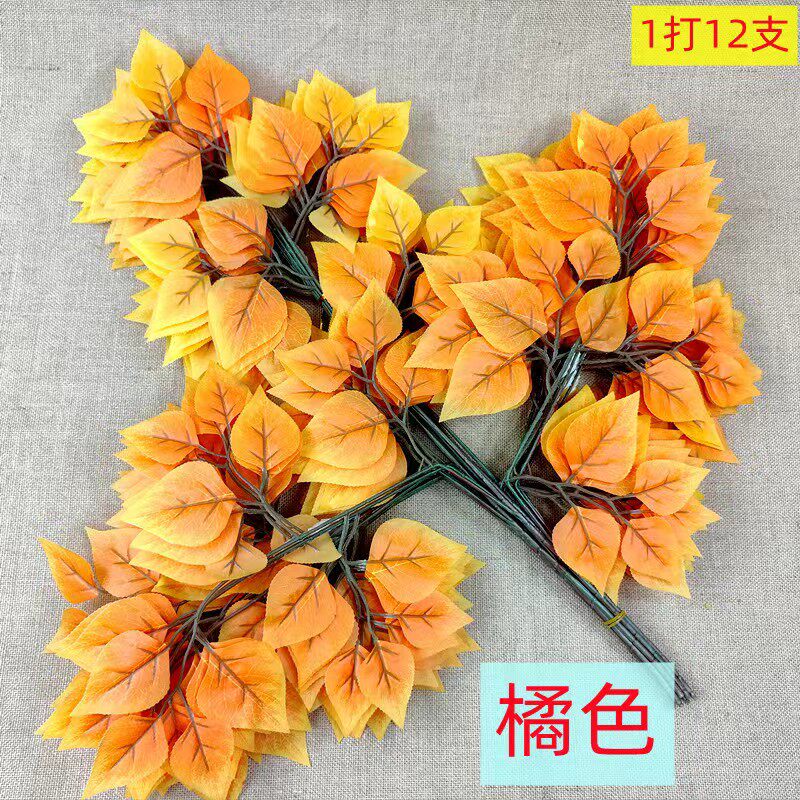 仿真树叶榕树叶桦树叶假树枝装饰仿真绿植