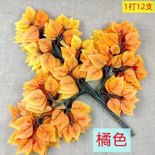 仿真树叶榕树叶桦树叶假树枝装饰胡杨叶子工程园林树藤枯藤叶子