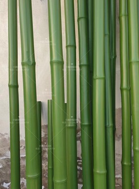 仿真绿色竹竿婚礼各场景高端装置新红竹子竹筒可定制直径长度颜色