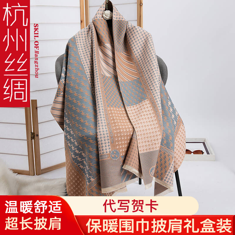 冬季保暖两用披肩妈妈送礼老师女