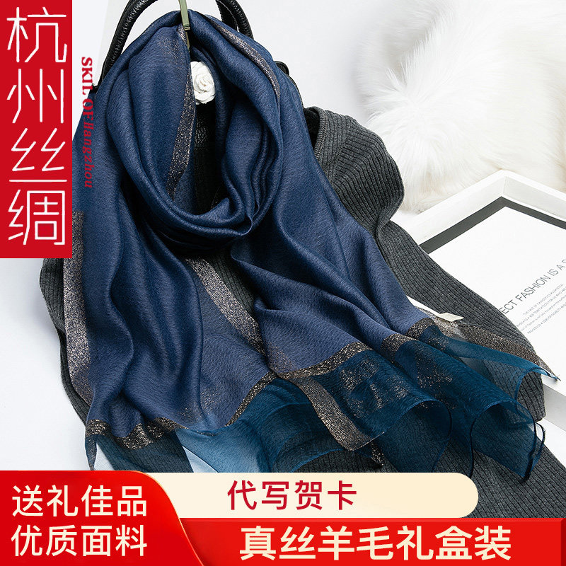 杭州丝绸真丝秋冬薄款丝巾围巾桑蚕丝纯色百搭纱巾披肩冬季款正品 - 品牌围巾正品直销店出品