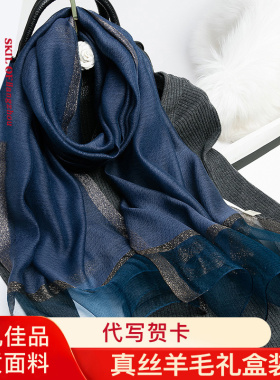 真丝羊毛薄款桑蚕丝纯色丝巾围巾