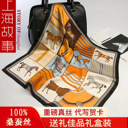 杭州丝绸丝巾女真丝桑蚕丝方巾妈妈母亲节围巾领巾高端礼物正品
