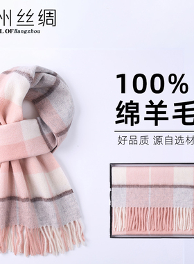 杭州丝绸100%纯羊毛女士围巾秋冬季保暖男围脖大红色logo定制刺绣