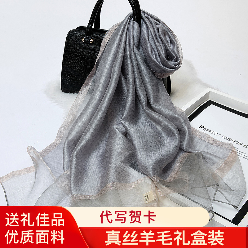 上海故事真丝正品丝巾围巾桑蚕丝披肩女士长款秋冬季妈妈礼盒装