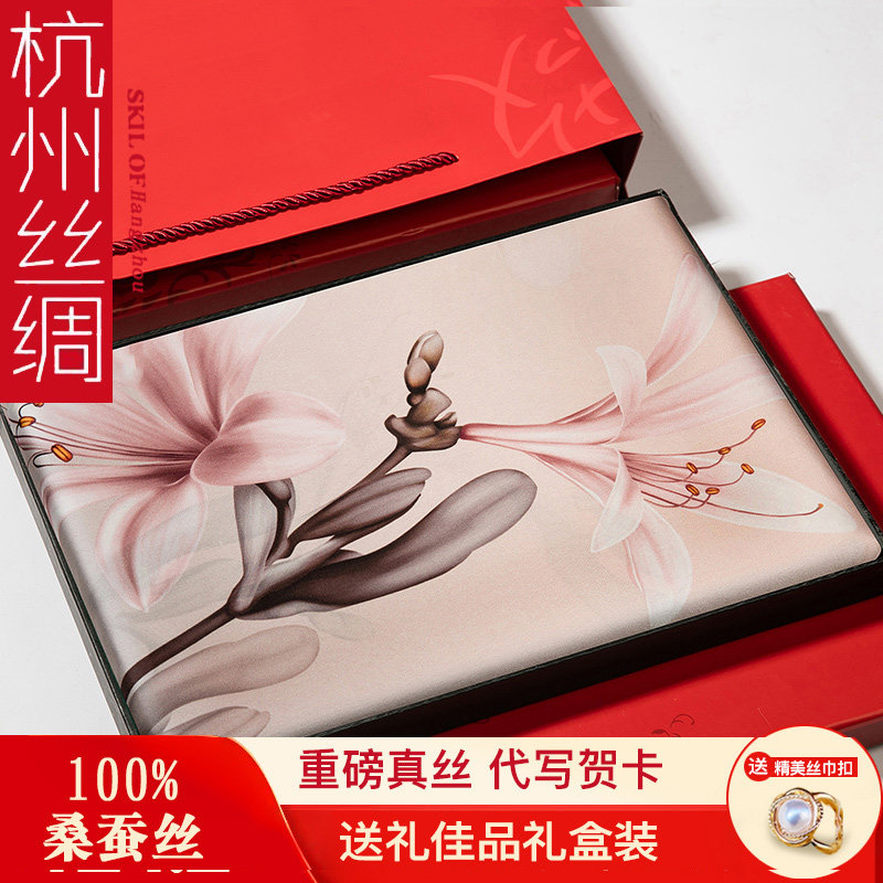 杭州丝绸丝巾女100%纯桑蚕丝真丝围巾送妈妈长款防晒纱巾披肩围脖