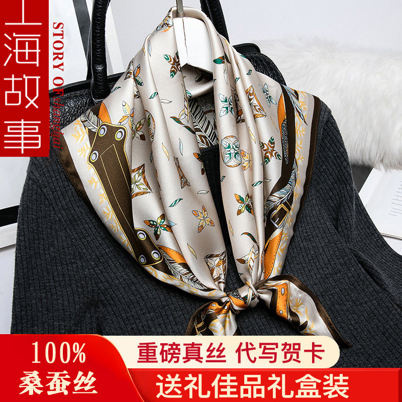 节日送礼真丝女士丝巾100%桑蚕丝围巾大小方巾领巾披肩送妈妈礼物