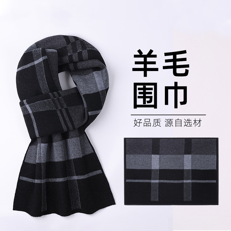 上海故事冬季羊毛围巾男围巾围脖清仓礼盒装