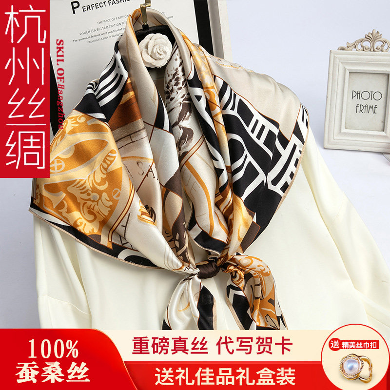 杭州丝绸真丝丝巾女桑蚕丝围巾披肩妈妈大方巾薄款纱巾秋冬季百搭