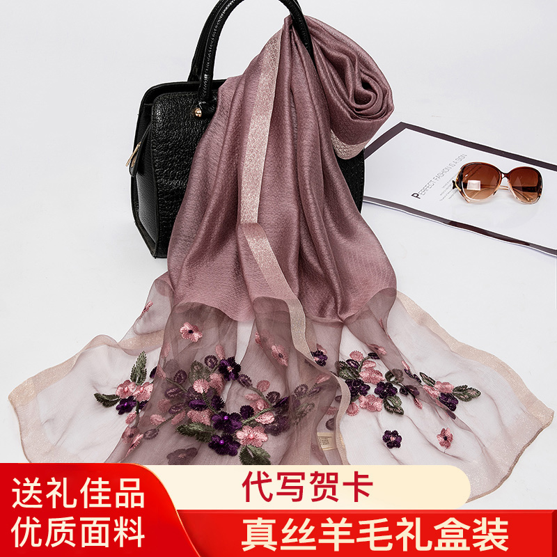 上海故事真丝丝巾女冬季薄款桑蚕丝新款送妈妈苏绣纱巾礼盒装正品