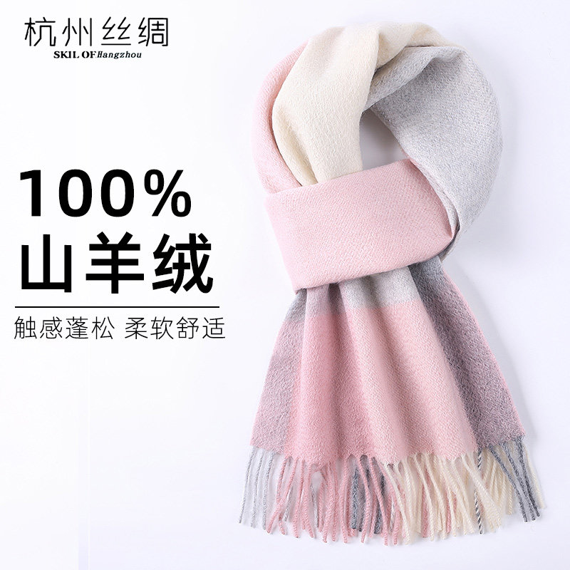 上海故事100%山羊绒围巾女士秋冬季男加厚保暖羊绒披肩高端送礼