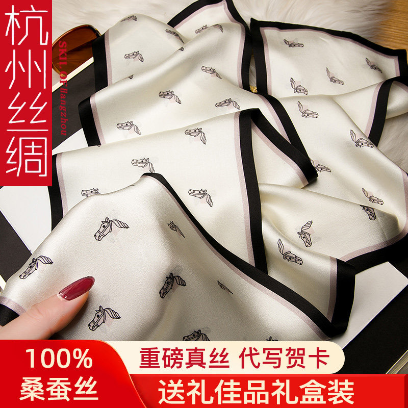 杭州丝绸100%桑蚕丝时尚气质双层双面真丝飘带领巾长条丝巾围巾女