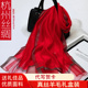 杭州丝绸真丝围巾高档秋冬长款 女丝巾桑蚕丝披肩两用送礼盒正品