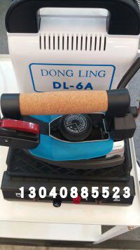 DONG LING电蒸汽熨斗 烫斗 小锅炉DL-6A服装加工设备整烫锅炉熨斗