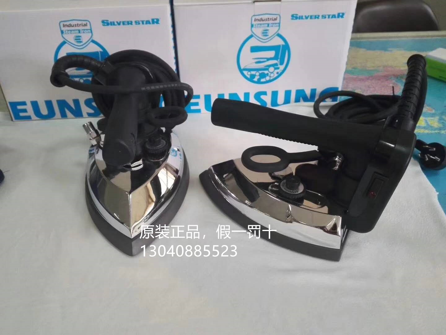 韩国银星SILVER STAR 蒸汽电熨斗 ES-3200N 服装工业电烫斗
