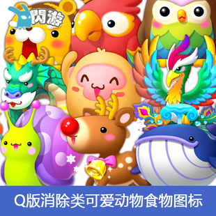 日韩手游Q版消除连连看类可爱动物萌宠食物图标音效游戏制作素材