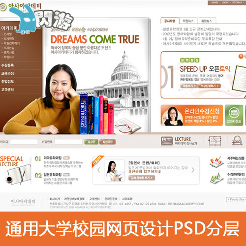 图片背景素材_中秋图片背景素材_网页制作背景图片素材