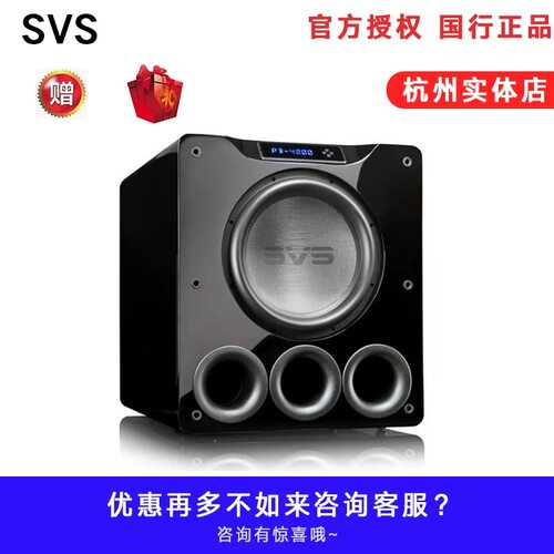 美国SVSSB1000pro低音炮