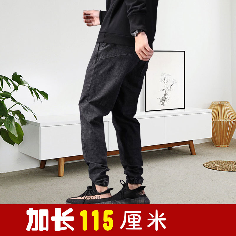 青少年高个子加长牛仔裤115