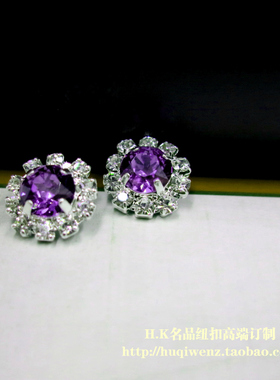 S进口奥地利水晶藕荷紫色539花朵衬衫毛衣装饰纽扣子14mm定制款