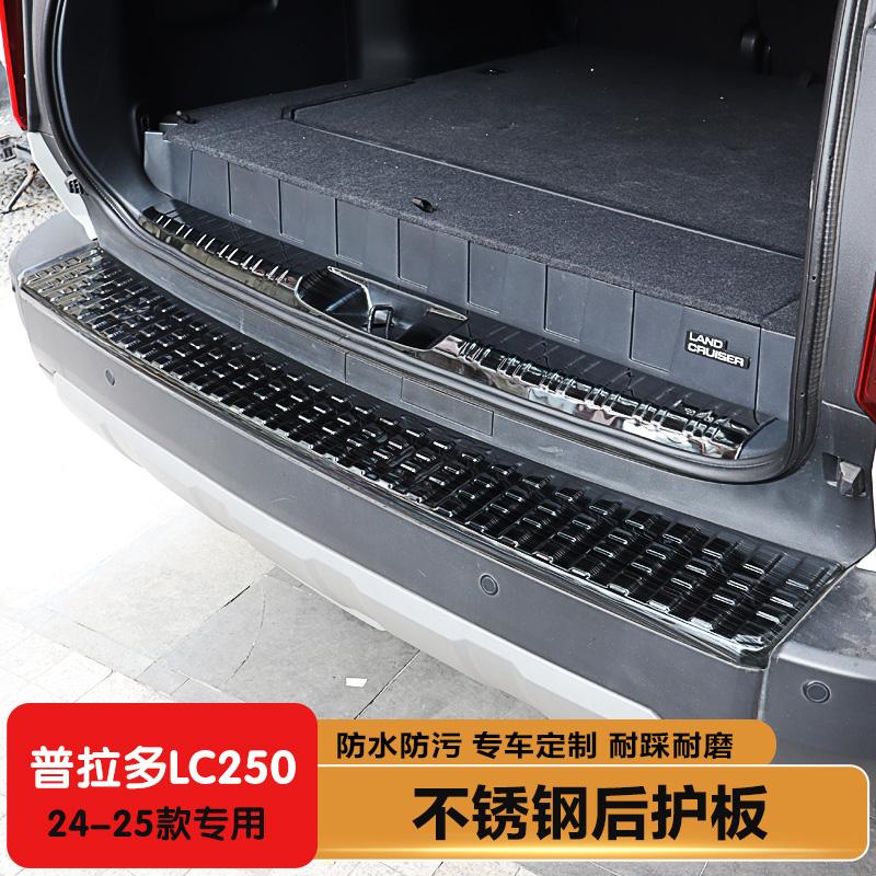 LC250亮条改装车身门条