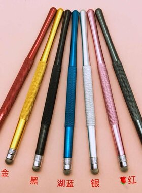 ipad华为手机苹果安卓通用小米电脑屏幕防滑电容触控手写笔黑板笔