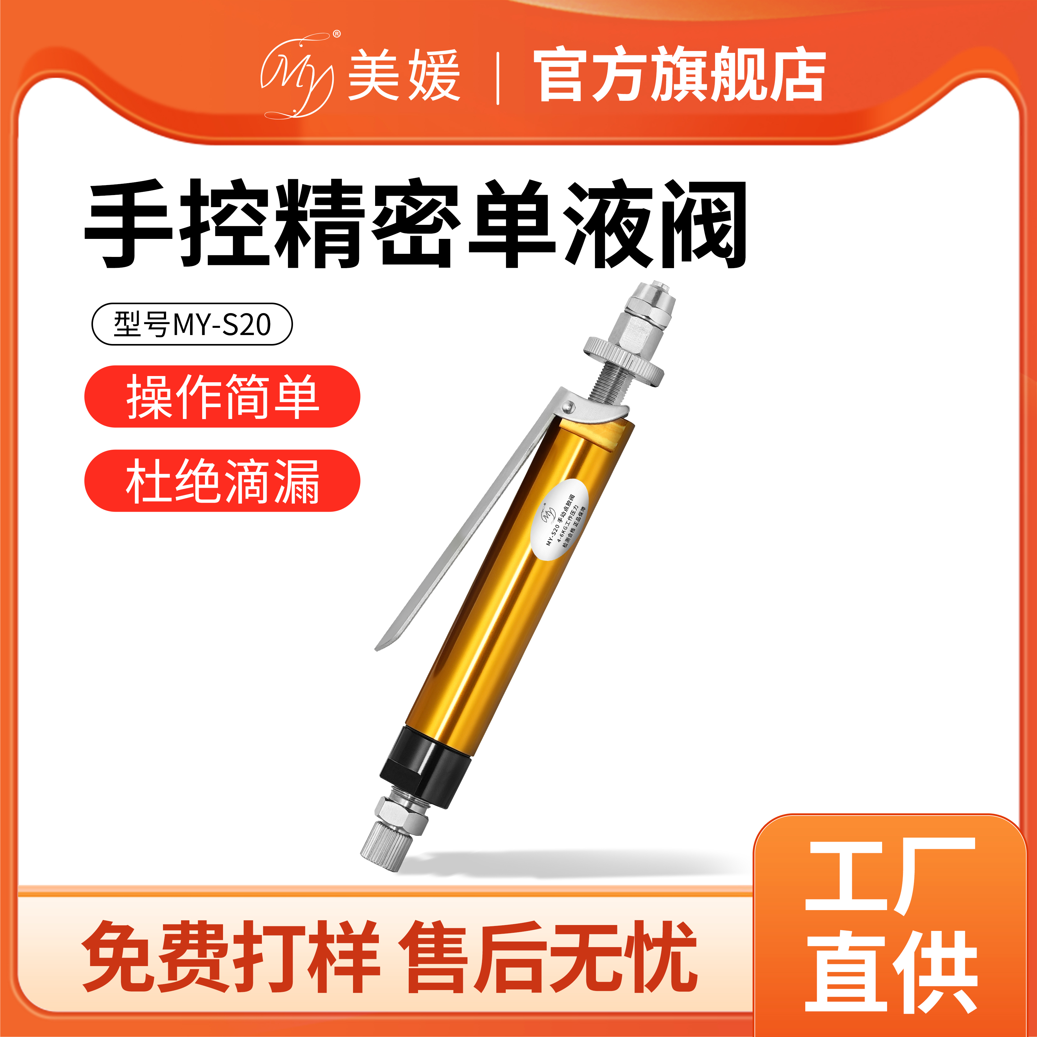 大流量手动控制点胶枪uv简易