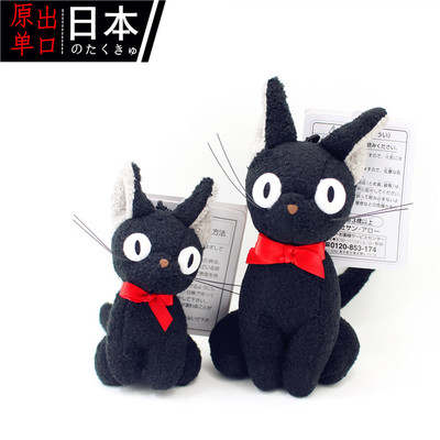 可爱黑猫吉吉宫崎骏挂饰毛绒玩具