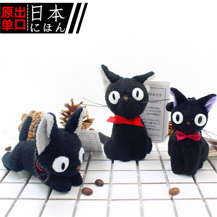 可爱动漫挂件卡通黑猫咪毛绒玩具