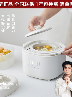 电炖锅隔水炖olayks陶瓷内胆