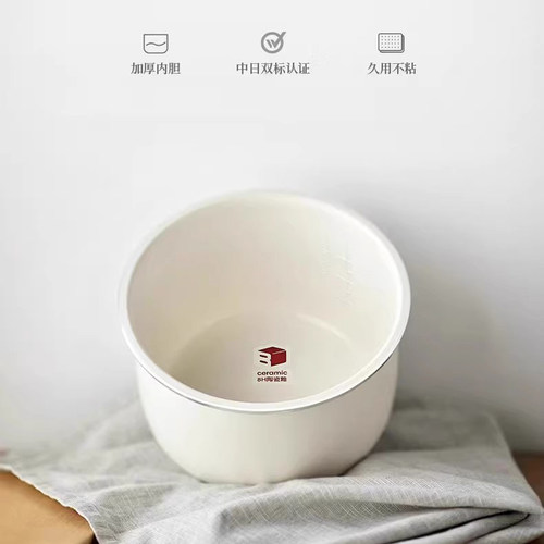 欧莱克产品专用内胆标注好型号