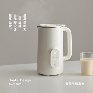 olayks立时豆浆机小型1-2人家用全自动轻音新款榨汁机无渣破壁机